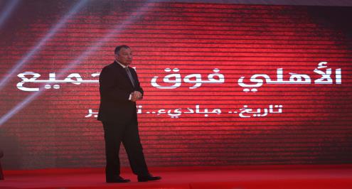 تسلسل زمني.. الأهلي طرفا في السوبر المصري السعودي